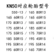 KN50