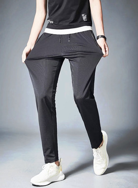 summer men long pants quick dry cellular casual sports2024