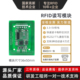 厂家直销IC卡读卡器模块RFID高频非接触S50读写感应串口RS232 TTL