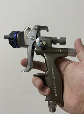 瓦尔特Vario-RP FOX 555 B喷枪