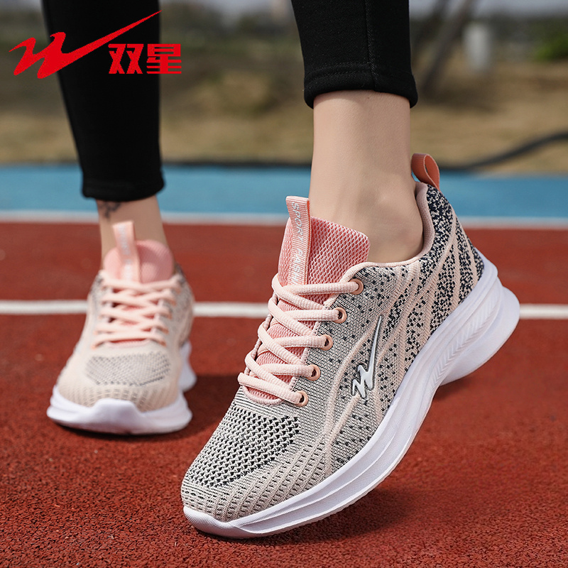 双星女鞋运动鞋网面跑步鞋春季