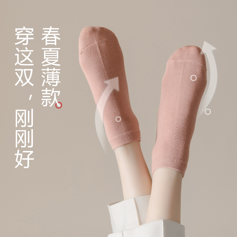 春夏薄款低帮短袜女士袜子防臭吸汗透气黑色短筒全棉女袜