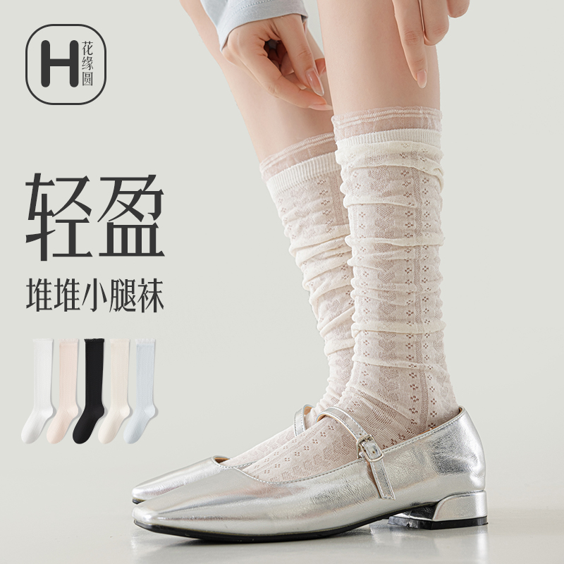 春夏miumiu抗菌网眼小腿袜JK