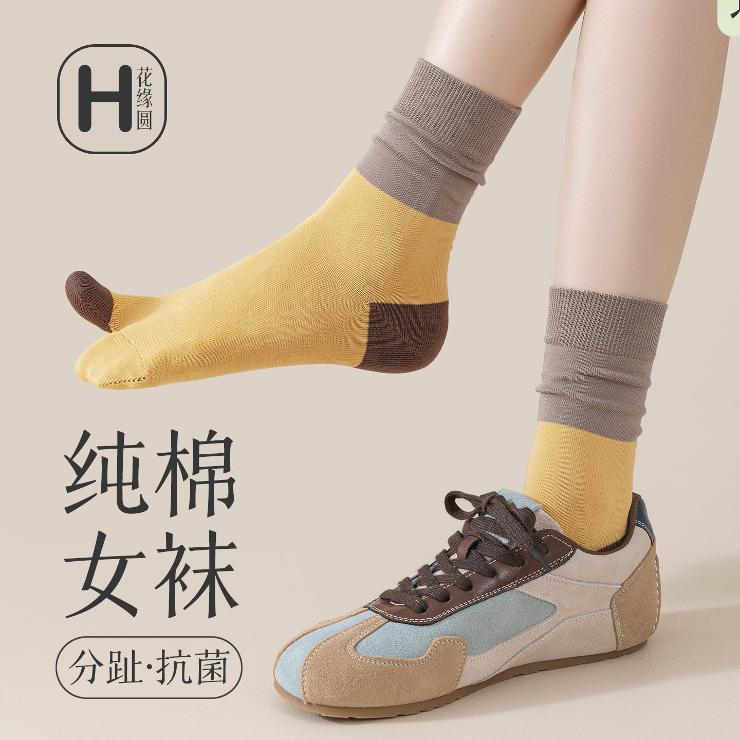 分趾袜子女士秋冬纯棉中筒袜防臭吸汗二指袜春季拇指外翻拼接长袜
