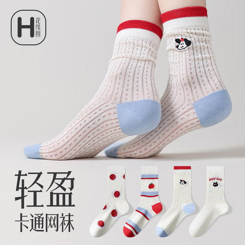 新款中筒条纹彩色透气防臭女袜