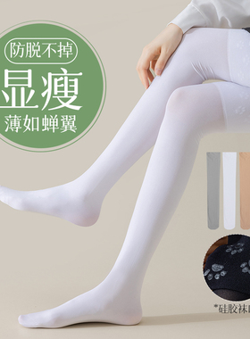 夏季超薄天鹅绒黑色丝袜吸汗过膝袜子女防滑透气防晒JK大腿长筒袜