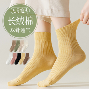 春秋季 秋冬无骨黑色中筒袜 纯色袜子日系女士透气防臭吸汗松口薄款