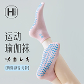 中筒棉袜女士春夏吸汗配鲨鱼裤 地板袜子秋款 硅胶防滑运动瑜伽短袜