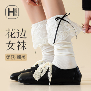 配靴子中筒棉袜纯欲风JK及膝小腿袜子 白色蕾丝花边长筒袜女春秋款