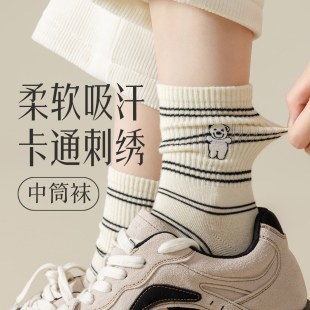 袜子女款 条纹可爱卡通袜子女士中筒棉袜 吸汗透气长袜秋冬配勃肯鞋