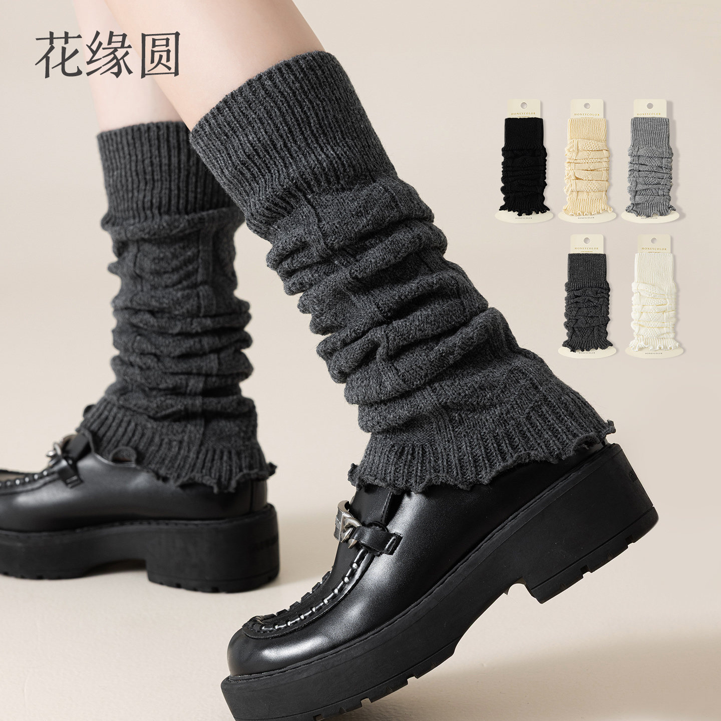 袜子女春秋款小腿袜加厚保暖袜套