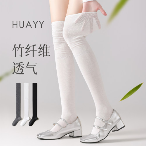 微压显瘦遮肉亲肤不掉筒过膝袜女