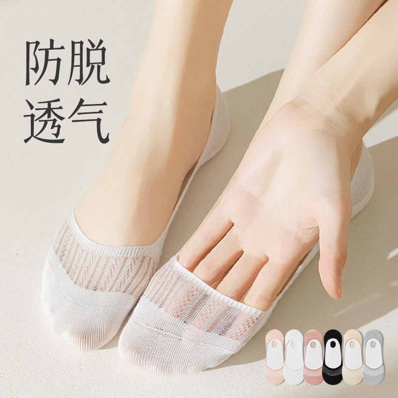 高弹性不勒脚不掉根浅口女船袜