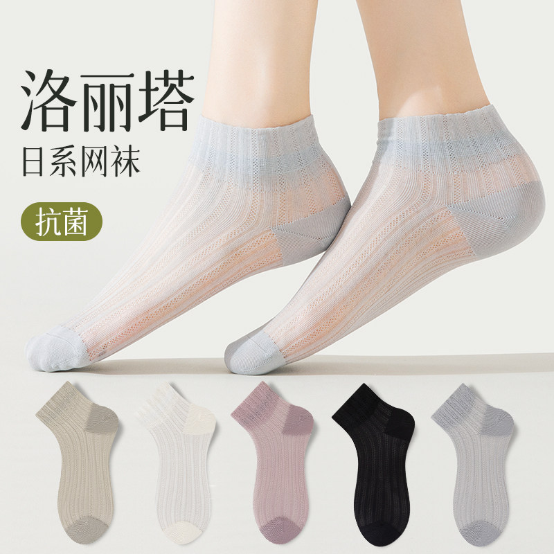 春夏季黑色配皮鞋超薄中筒女袜低帮花边短袜日系甜美女士无骨袜子