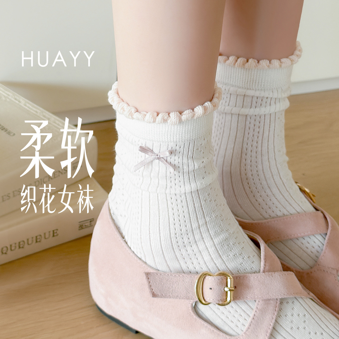 袜子女纯棉春夏薄款可爱蝴蝶结中筒袜无骨配小皮鞋花边全棉透气袜,女士内衣/男士内衣/家居服,中筒袜,淘宝优惠券,粉丝福利购,淘宝优惠卷