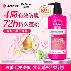 dr.groot双证防脱洗发水蓬松控油