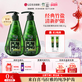 285g大容量家庭装 LG生活健康 竹盐牙膏清新薄荷香派缤按压式