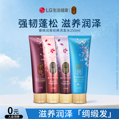 洗护二合一