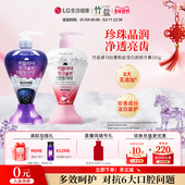 LG生活健康竹盐喜马拉雅粉盐派缤按压式 牙膏285g清洁牙齿清新口气
