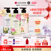 LG生活健康进口安宝笛丝绒香水持久留香身体乳保湿 清爽滋润不黏腻