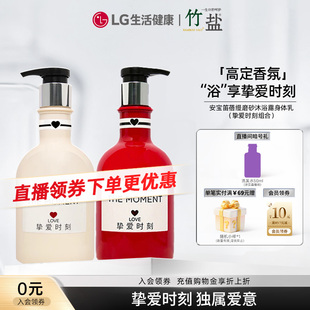 挚爱时刻400ml 安宝笛蓓缦磨砂沐浴露身体乳 任选2件 瓶 99元