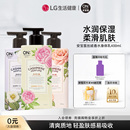 LG生活健康进口安宝笛丝绒香水持久留香身体乳春夏清爽滋润不黏腻