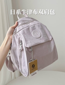 日本外贸原单新款 迷你小包牛津布双肩包女防水百搭帆布轻便小背包