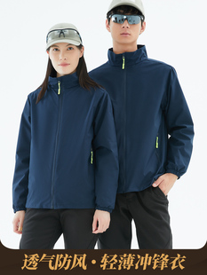 工作服男装秋冬季外套定制数控维修大厂车间汽修劳保工服加厚耐磨