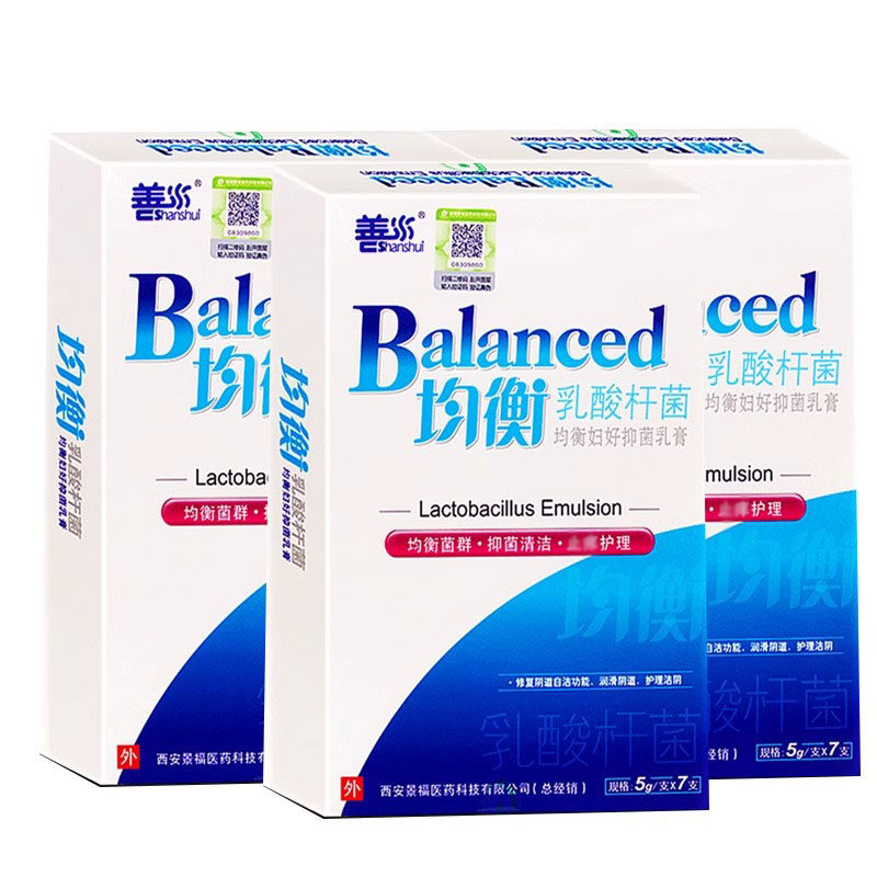 善水均衡乳酸菌杆菌7支装 妇用女性私处日常护理舒美妇爽乳