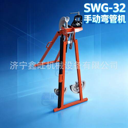 供应SWG-32型手动弯管机 镀锌管折弯机TBM20-32冷弯成型煨管机