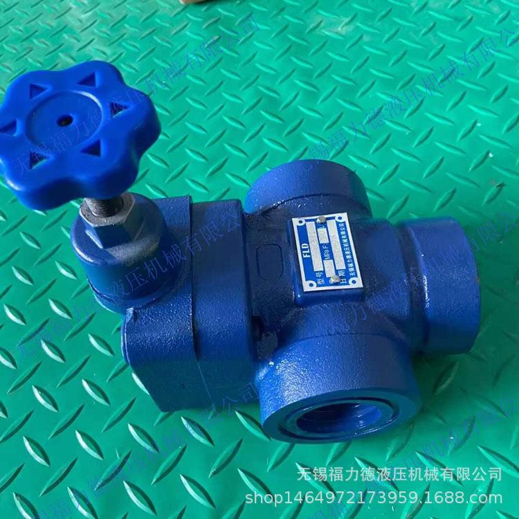 YF-L32H3-S,YF-L32H4-S溢流阀