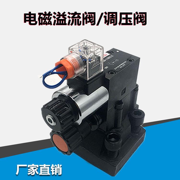 电磁溢流阀调压阀DBW20B-1-50/315EG24NZ5L DBW20A1-1-5X/200A220