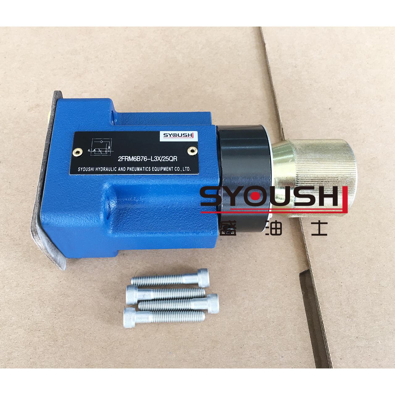 调速阀2FRM6B76-L3X/0.6QR,2FRM6B76-2XB/10QM,2FRM6B76-30/16QM