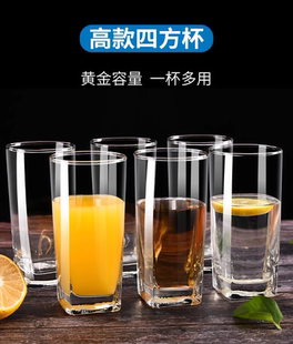 泰国ocean进口帕莎四方玻璃水杯宾馆漱口杯餐厅KTV威士忌杯果汁杯