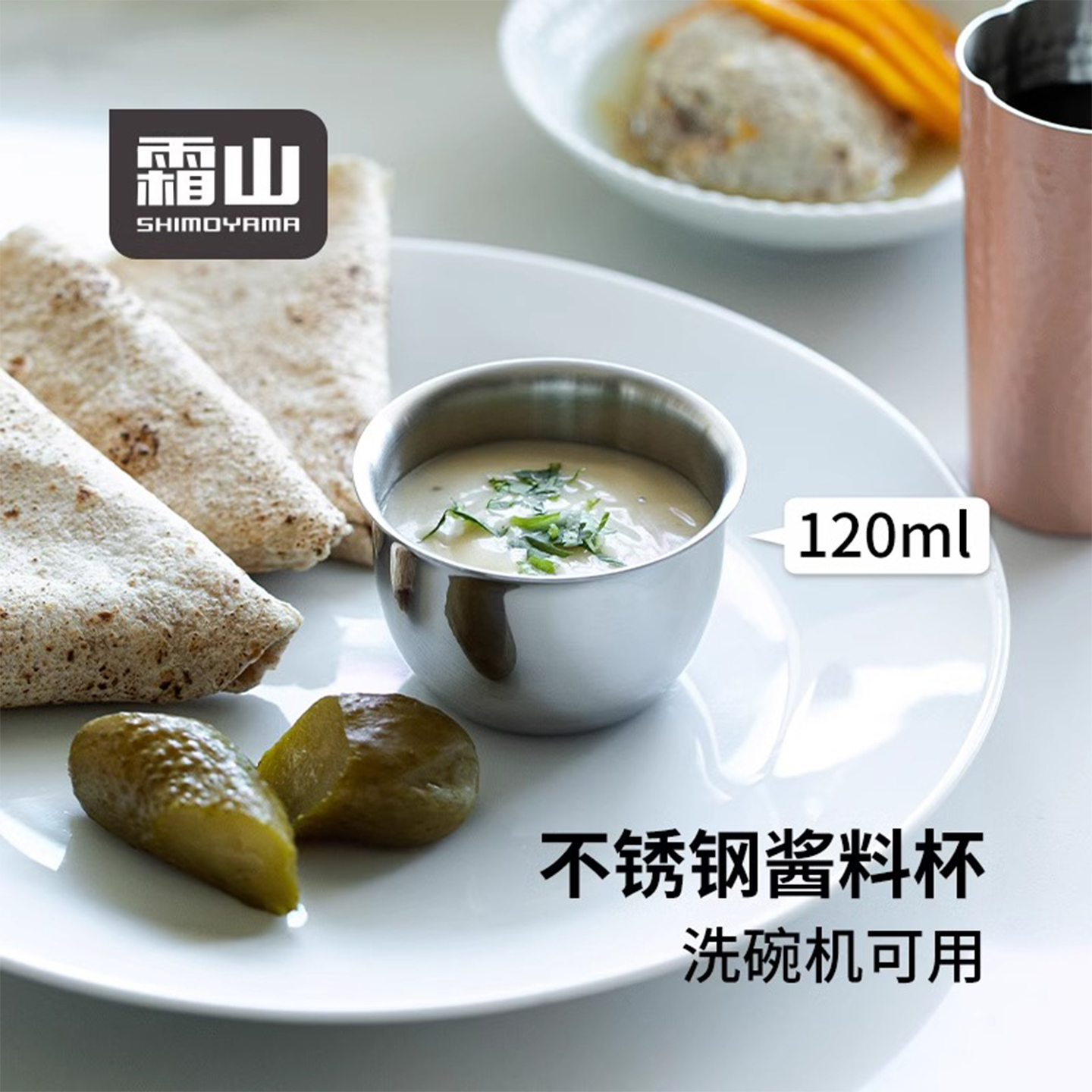 不锈钢酱料杯家用蘸料小碗调味碟