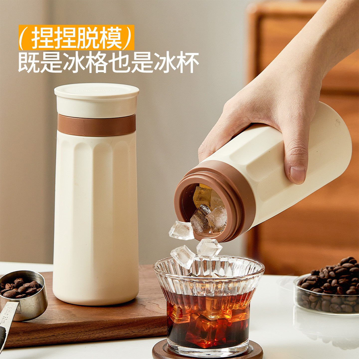 冰块模具硅胶冰格水杯捏捏冰杯子图片