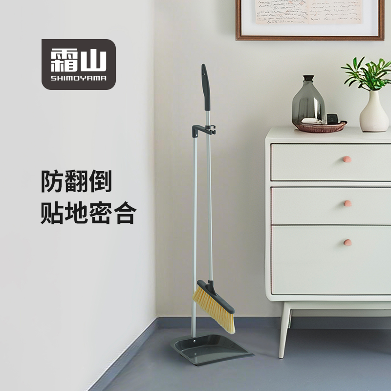 霜山扫把簸箕套装家用卡扣式铝杆笤帚轻便耐用不沾灰室内扫地扫帚