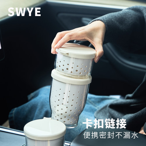 日式带提绳有盖带沥水层水果杯