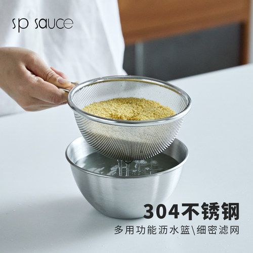 淘米神器迷你不锈钢漏网篮沥水篮