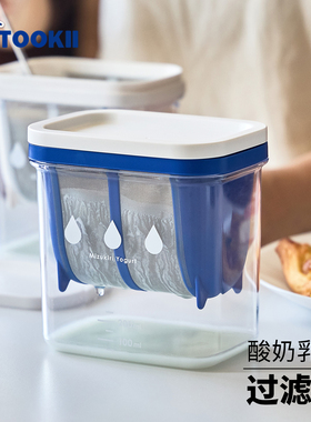 酸奶过滤器家用自制冷萃希腊酸奶乳清分离器奶酪奶清沥水过滤神器