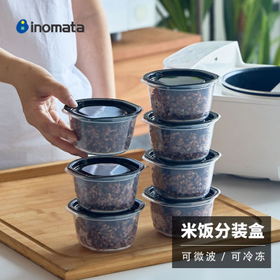 米饭分装盒食物收纳盒冰箱保鲜盒