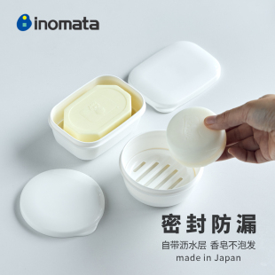 日本进口红卫羊脂皂盒圆形手工皂收纳盒沥水带盖香皂盒方形肥皂盒