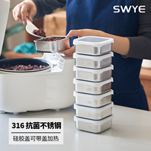 316不锈钢保鲜盒杂粮饭盒耐高温糙米饭分装盒食品级硅胶带饭餐盒