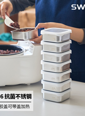 316不锈钢保鲜盒杂粮饭盒耐高温糙米饭分装盒食品级硅胶带饭餐盒