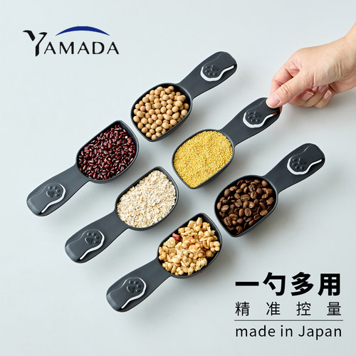 精准控量定量勺新款燕麦片计量勺