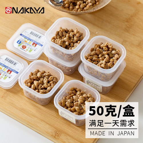 纳豆冷冻分装盒食品塑料冰箱冷冻收纳盒保鲜盒食品级咸菜盒留样盒