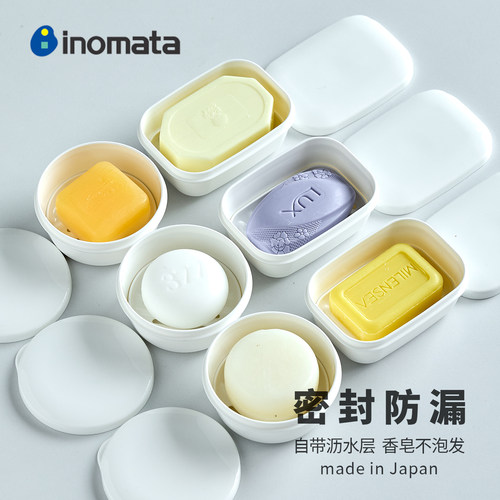 香皂收纳盒手工皂羊脂皂沥水皂盒