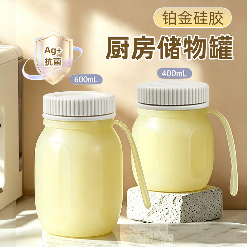 硅胶密封罐食品级厨房储物罐家用水杯奶粉淀粉面粉白糖储存收纳罐