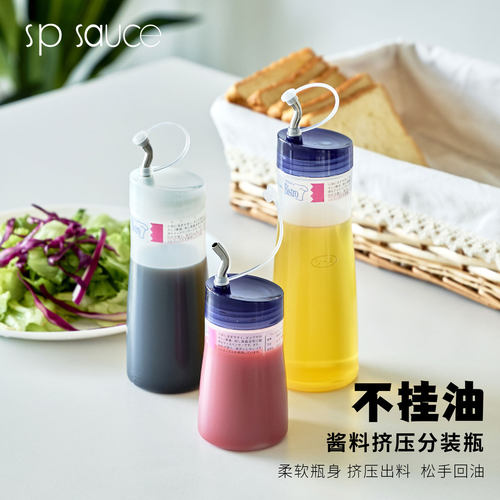 日式厨房不挂油挤压油壶酱料分装