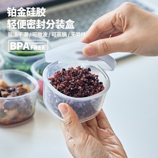 盒糙米饭冷冻盒食品级硅胶可微波炉加热定量减脂餐小饭盒 米饭分装